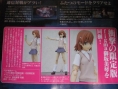 Famitsu Magazine : Trauma Team a sa note