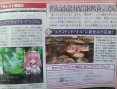 Famitsu Magazine : Trauma Team a sa note
