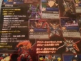 Famitsu : Shiren 5 + note Metroid Other M
