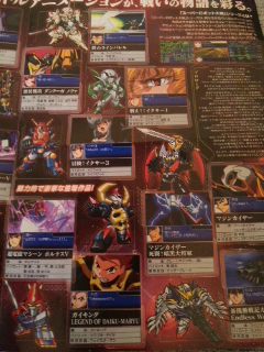 Famitsu : Shiren 5 + note Metroid Other M