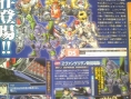 Famitsu : Shiren 5 + note Metroid Other M