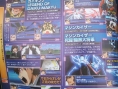 Famitsu : Shiren 5 + note Metroid Other M