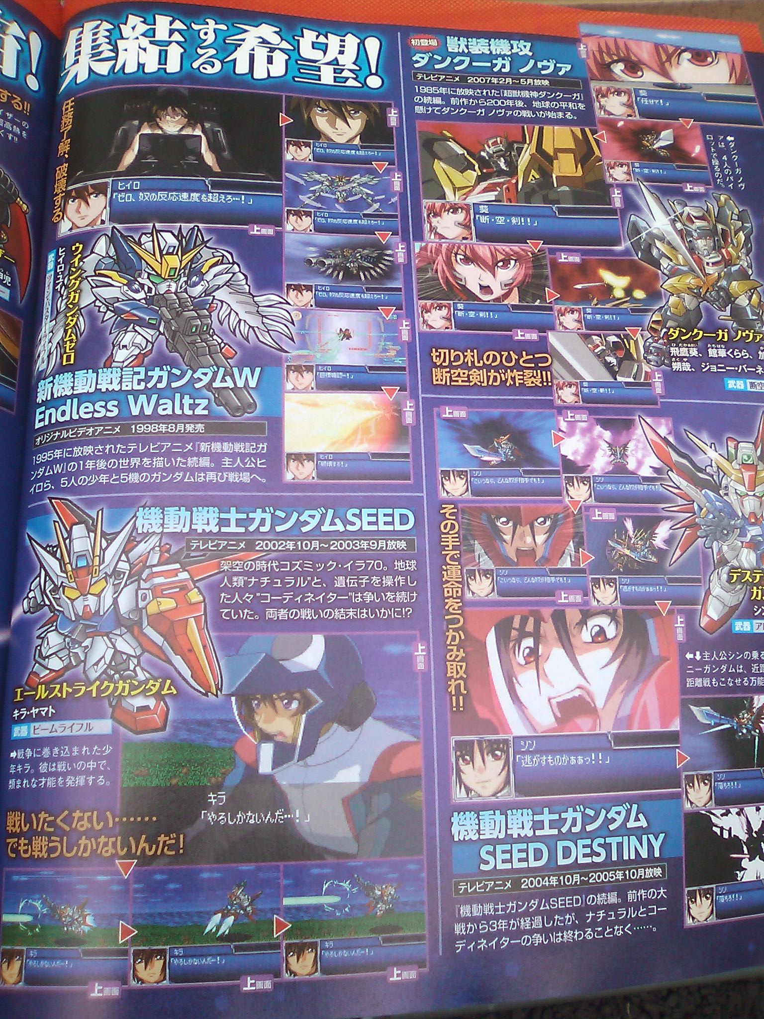 Famitsu : Shiren 5 + note Metroid Other M
