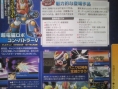 Famitsu : Shiren 5 + note Metroid Other M