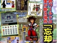 Jump : scans SaGa 3 et Kingdom Hearts ReCoded
