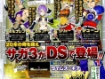 Jump : scans SaGa 3 et Kingdom Hearts ReCoded