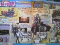Famitsu Magazine : scans et notes de la semaine