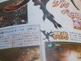 Famitsu Magazine : scans et notes de la semaine