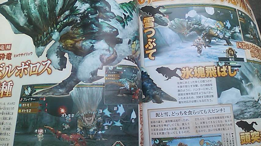 Famitsu Magazine : scans et notes de la semaine