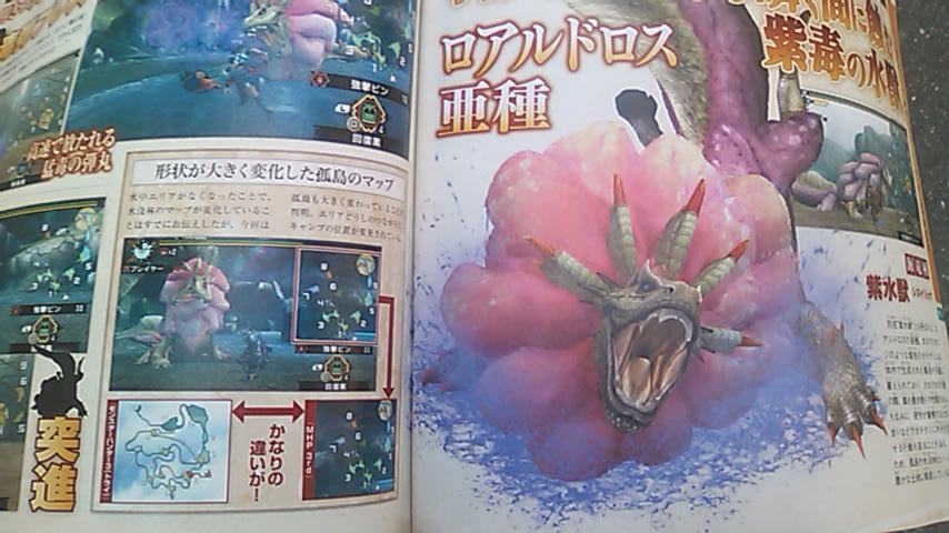 Famitsu Magazine : scans et notes de la semaine