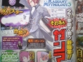 Famitsu Magazine : scans et notes de la semaine