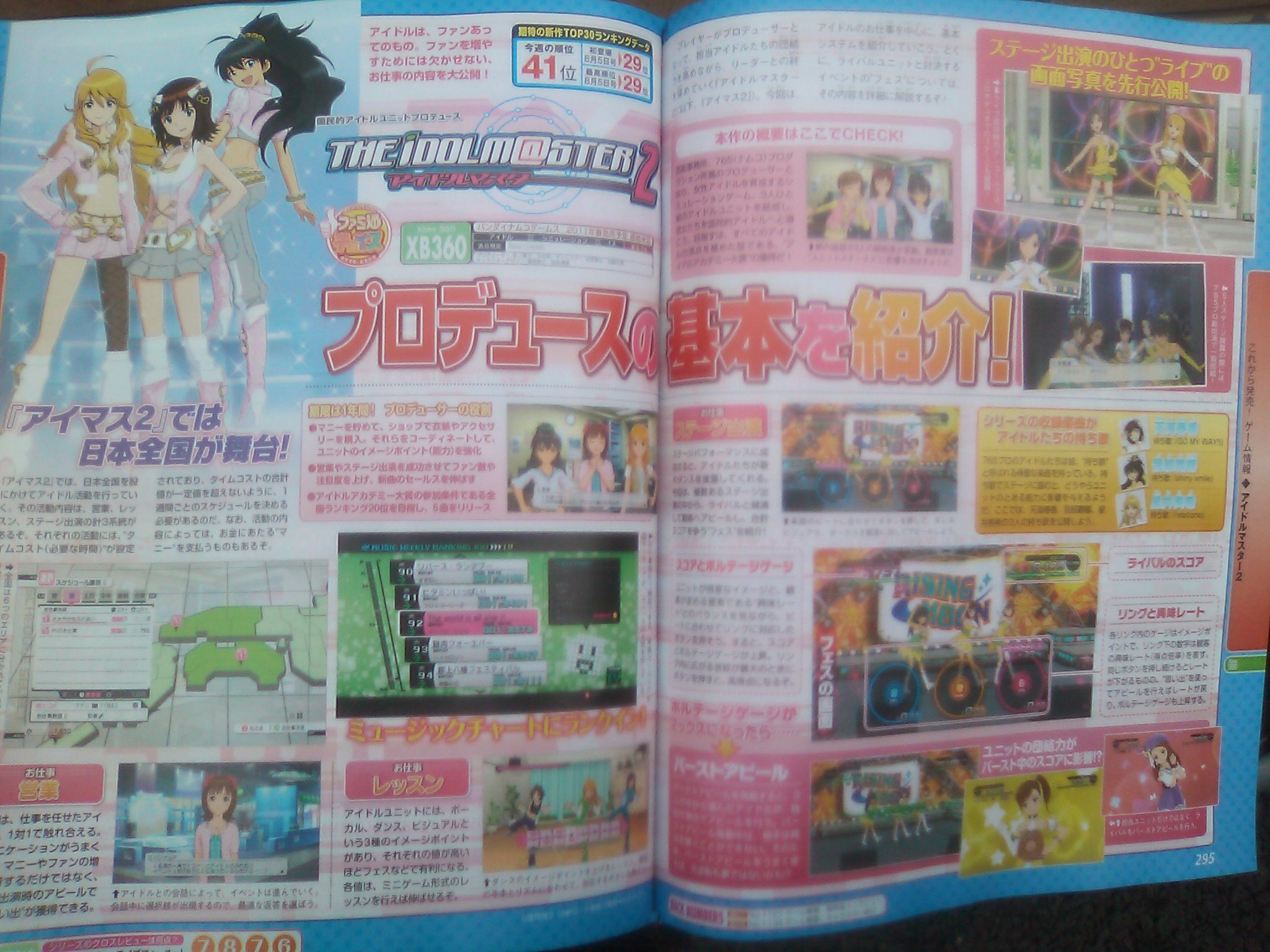 Famitsu Magazine : Golden Sun DS reçoit sa note