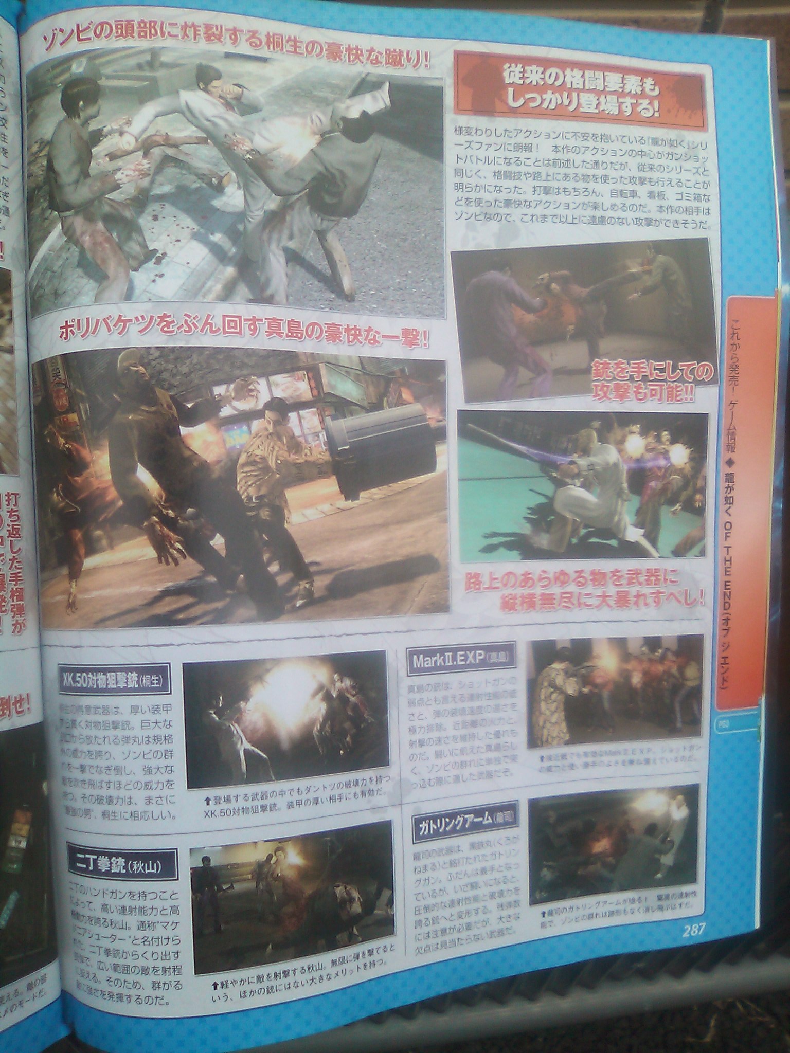 Famitsu Magazine : Golden Sun DS reçoit sa note