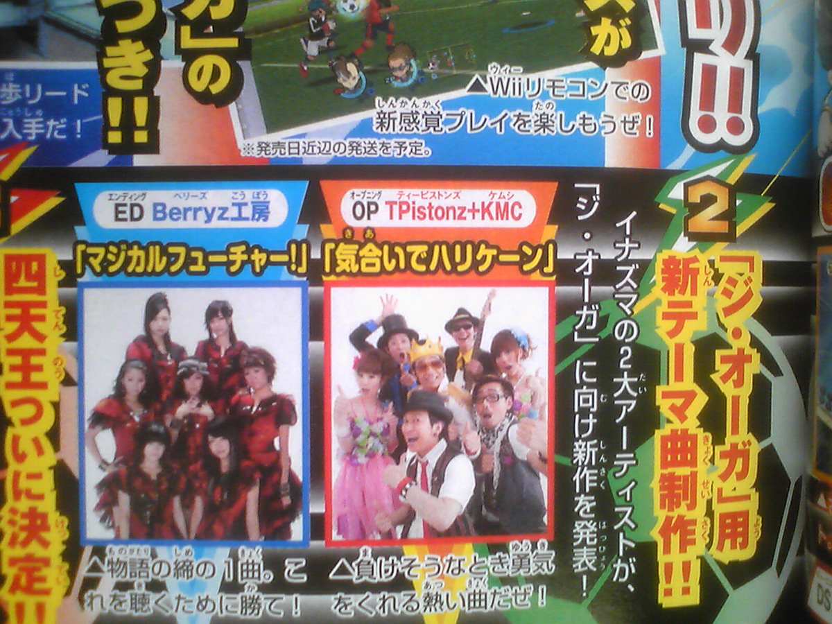 Famitsu Magazine : scans et notes de la semaine