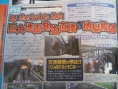 Famitsu Magazine : scans et notes de la semaine