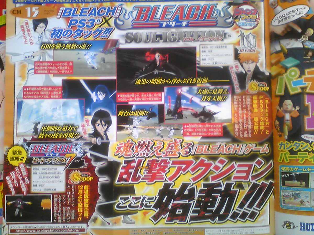 Famitsu Magazine : scans et notes de la semaine