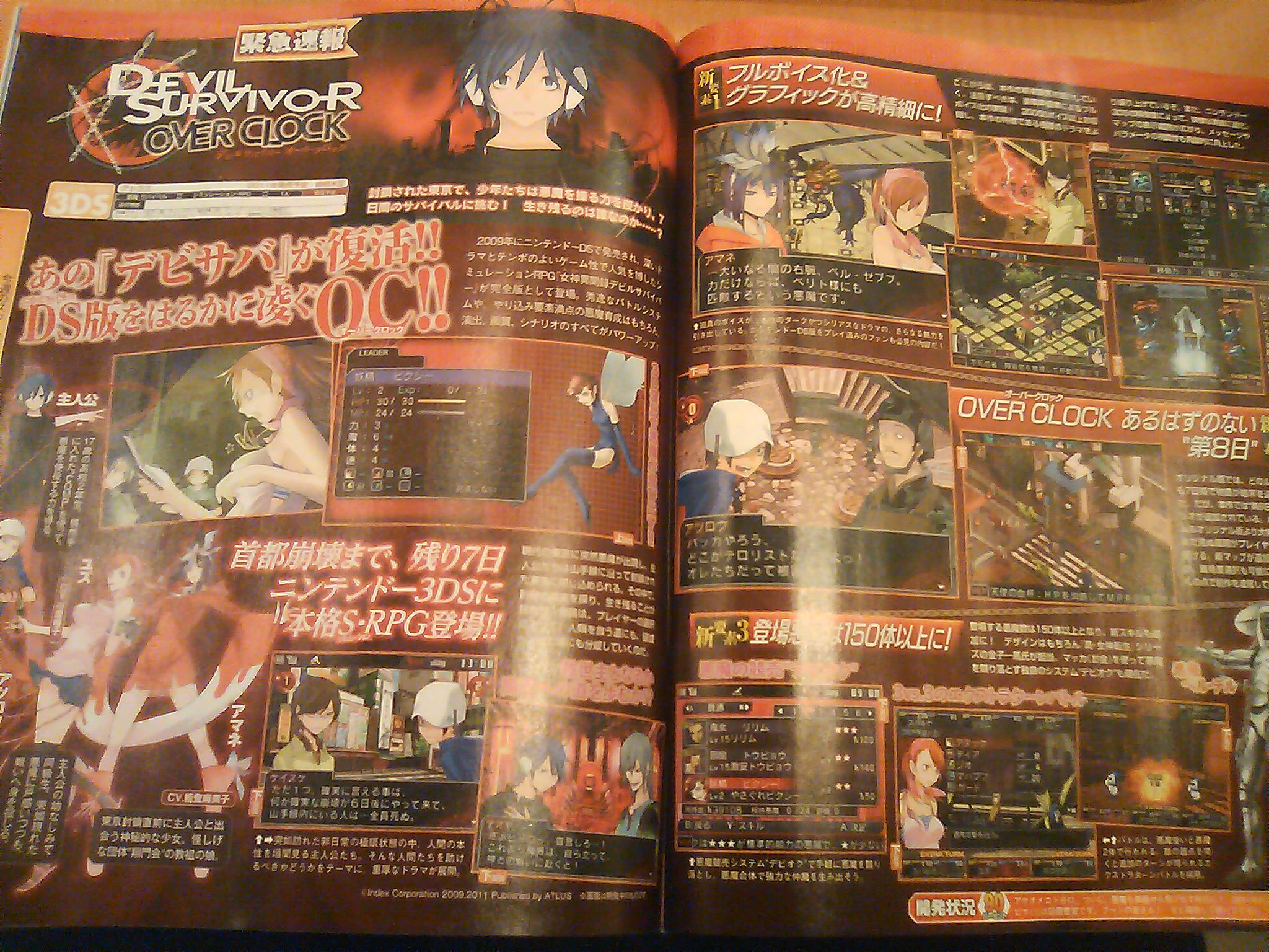 Famitsu : scans et notes de la semaine