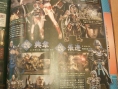 Famitsu : scans et notes de la semaine