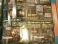 Famitsu : scans et notes de la semaine