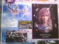 Famitsu : scans et notes de la semaine