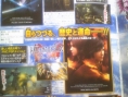 Famitsu : scans et notes de la semaine