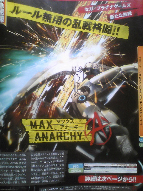 Famitsu : scans de la semaine (+ notes 3DS !)