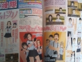 Famitsu : scans de la semaine (+ notes 3DS !)