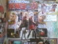 Notes Famitsu : Pandora's Tower, One Piece 3DS...