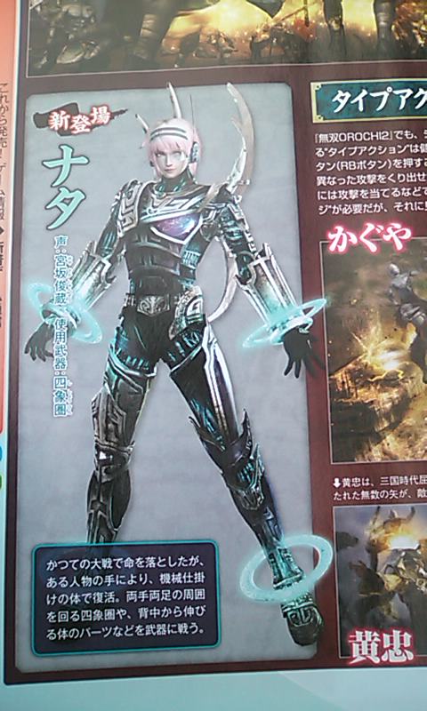 Notes Famitsu : FF Type-0 proche de la perfection