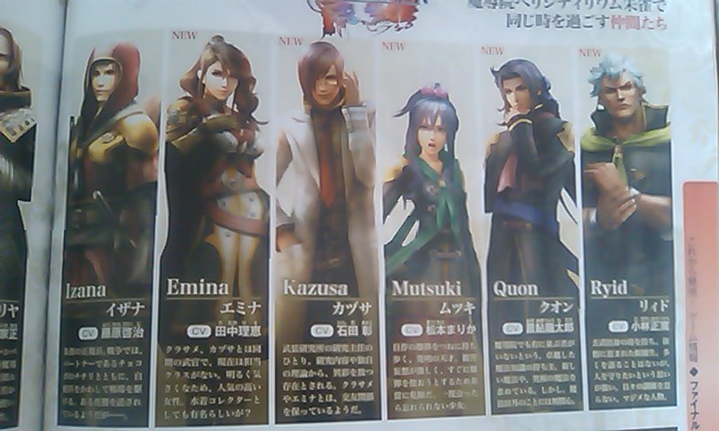 Notes Famitsu : FF Type-0 proche de la perfection