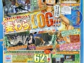 Scans One Piece & Naruto Generations