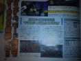 Famitsu : scans en vrac