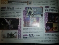 Famitsu : scans en vrac