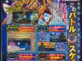 Scans V-Jump : Monster Hunter, Jojo's, DBZ Heroes...