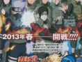 Scans V-Jump : Monster Hunter, Jojo's, DBZ Heroes...