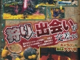 Scans V-Jump : Monster Hunter, Jojo's, DBZ Heroes...
