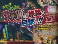 Scans V-Jump : Monster Hunter, Jojo's, DBZ Heroes...