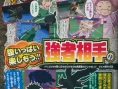 Scans V-Jump : Monster Hunter, Jojo's, DBZ Heroes...