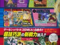 Scans V-Jump : Monster Hunter, Jojo's, DBZ Heroes...