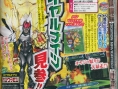 Scans V-Jump : Monster Hunter, Jojo's, DBZ Heroes...