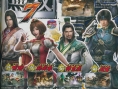 Scans V-Jump : Monster Hunter, Jojo's, DBZ Heroes...