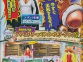 Scans V-Jump : Monster Hunter, Jojo's, DBZ Heroes...