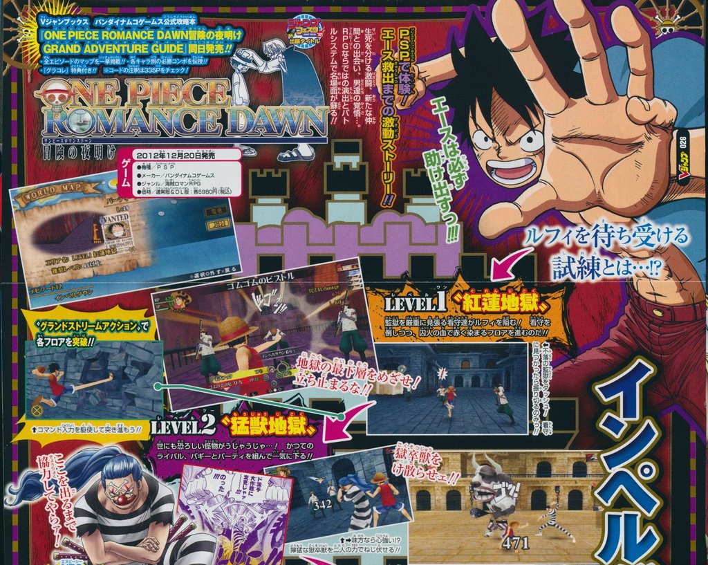 Scans V-Jump : Monster Hunter, Jojo's, DBZ Heroes...