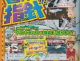 Scans V-Jump : Monster Hunter, Jojo's, DBZ Heroes...