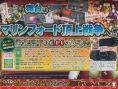 Scans V-Jump : Monster Hunter, Jojo's, DBZ Heroes...