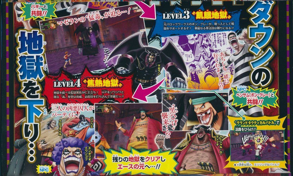Scans V-Jump : Monster Hunter, Jojo's, DBZ Heroes...