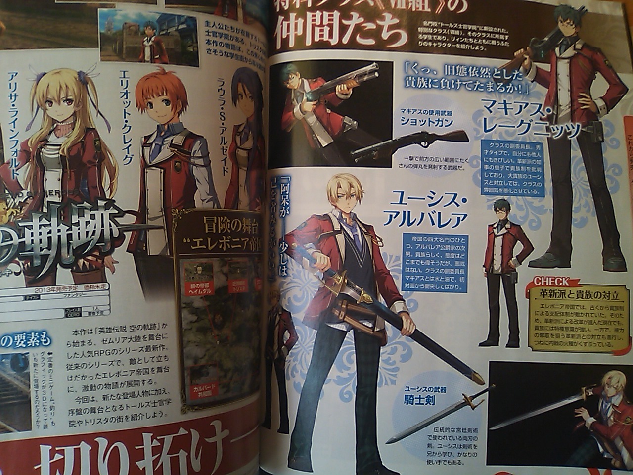 Scans Famitsu : Sen no Kiseki, Phoenix Wright 5...