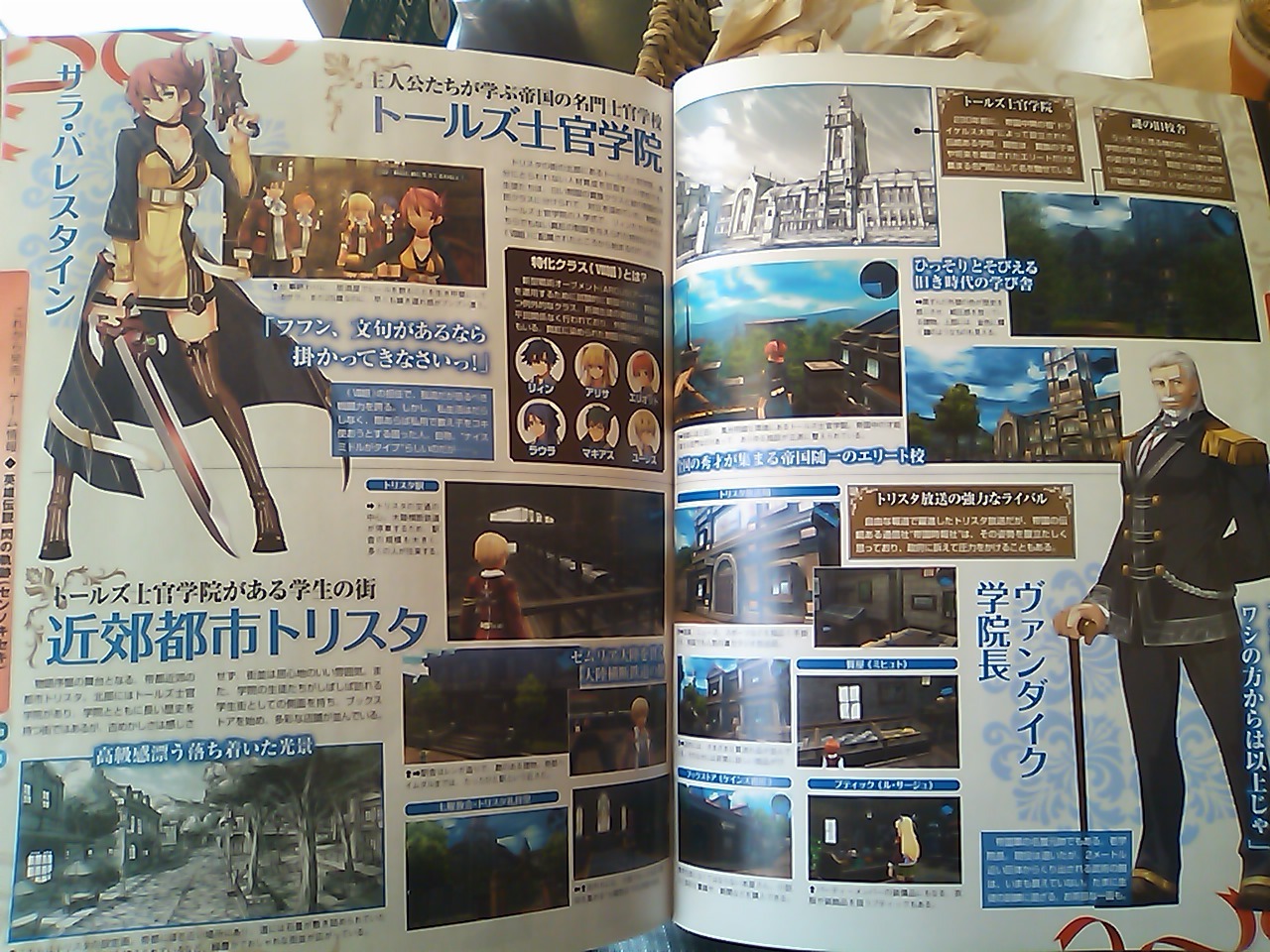 Scans Famitsu : Sen no Kiseki, Phoenix Wright 5...