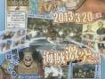 Scans Famitsu : Sen no Kiseki, Phoenix Wright 5...
