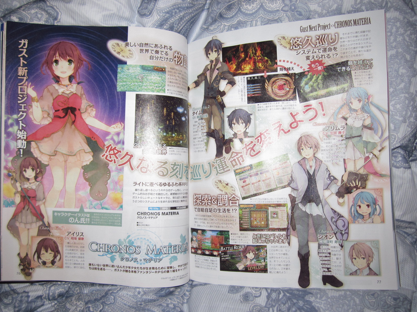 Notes Famitsu (EDF 2025) + annonce PS Vita